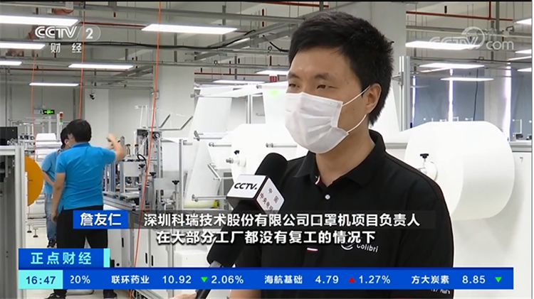 ga黄金甲平台技术口罩机.png