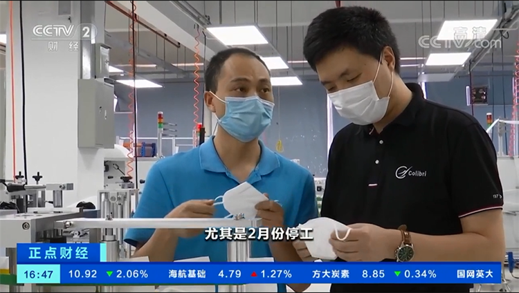 ga黄金甲平台技术口罩机.png